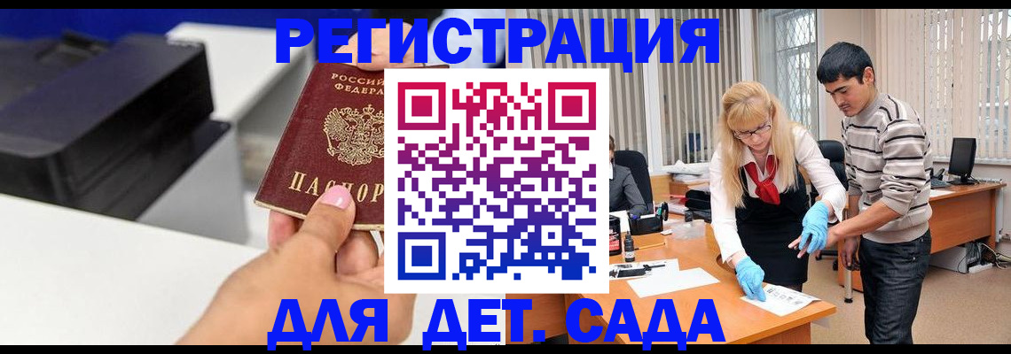 форма 3 в Камызяке